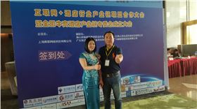 熱烈慶祝全國首屆酒店產(chǎn)業(yè)鏈線下交流大會(huì)隆重召開 熱烈慶祝全國首屆酒店產(chǎn)業(yè)鏈線下交流大會(huì)隆重召開