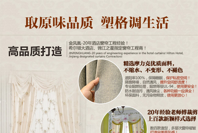 金鳳凰優(yōu)勢(shì)