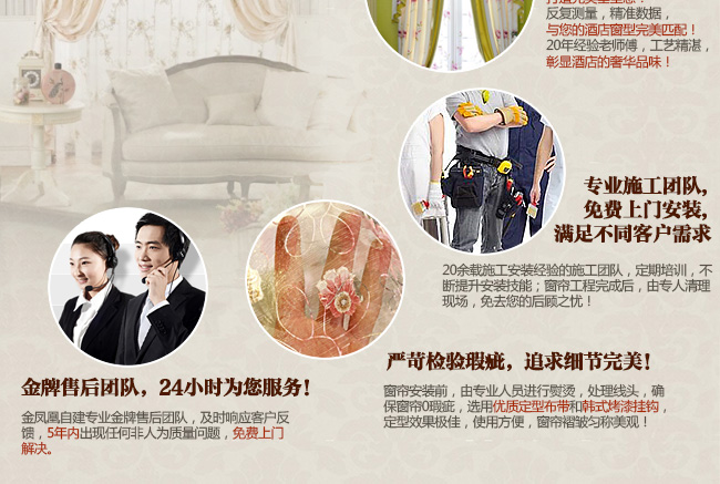 金鳳凰優(yōu)勢(shì)