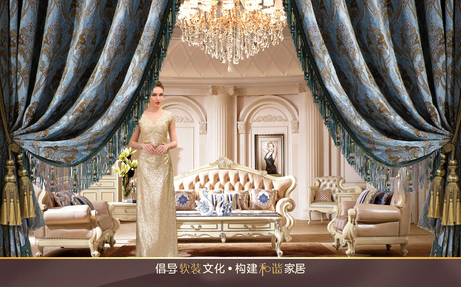 布藝窗簾環(huán)保嗎，含不含甲醛？  什么品牌的窗簾最好？