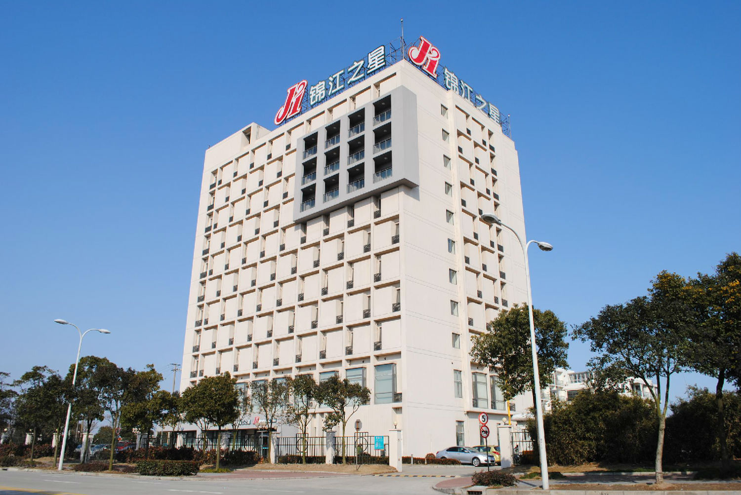 錦江之星酒店 錦江之星酒店