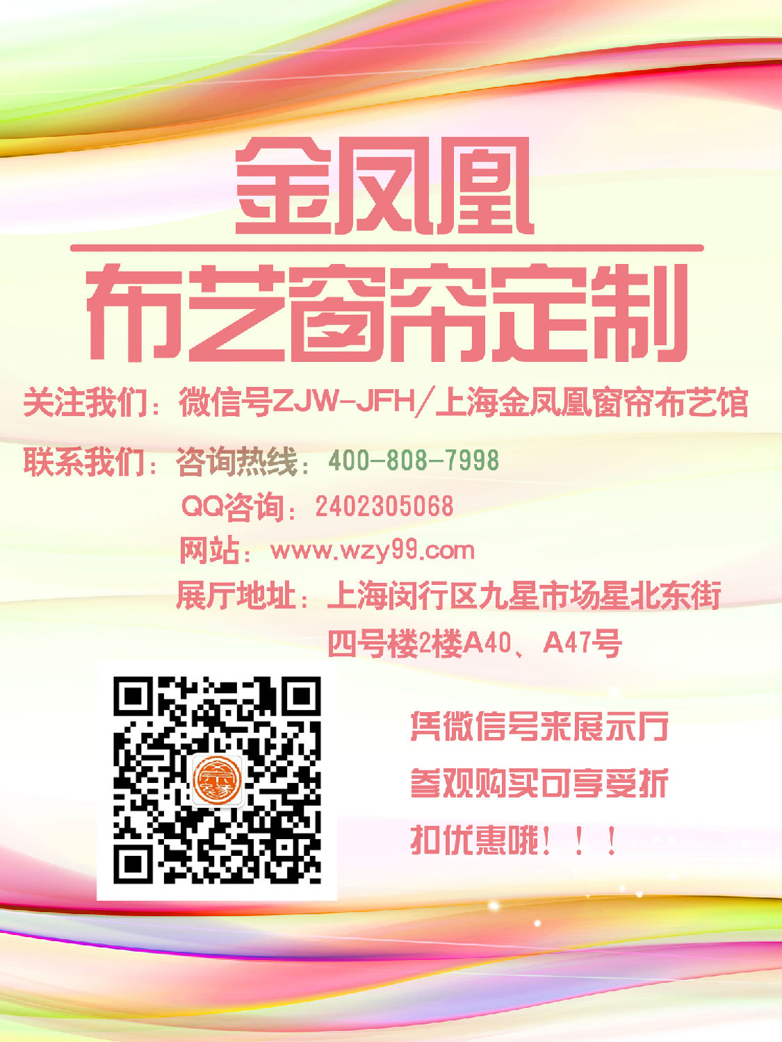 取經(jīng)√手把手叫你布藝窗簾整體軟裝搭配 取經(jīng)√手把手叫你布藝窗簾整體軟裝搭配