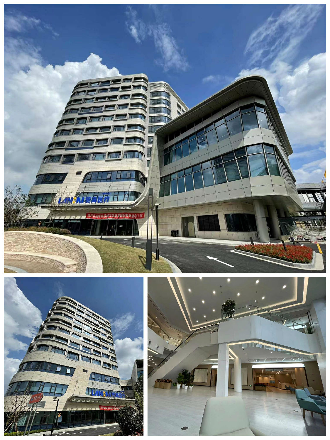 上海覽?？祻?fù)醫(yī)院